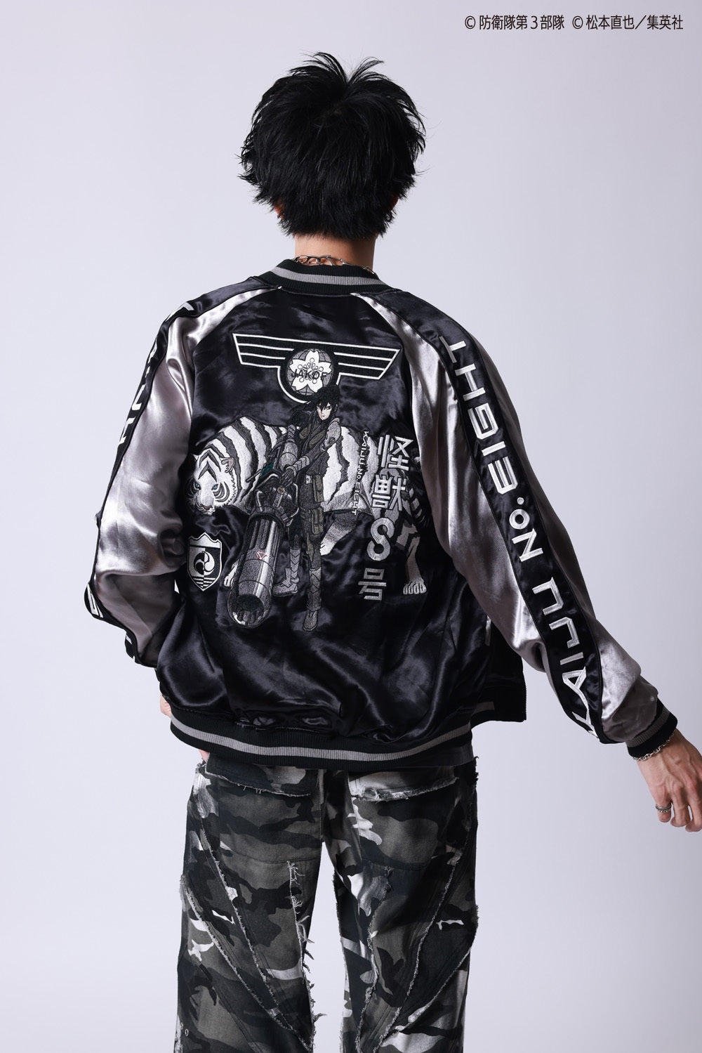 P.N UNDERGROUND＿怪獣8号】亜白 ミナ リバーシブルスカジャン