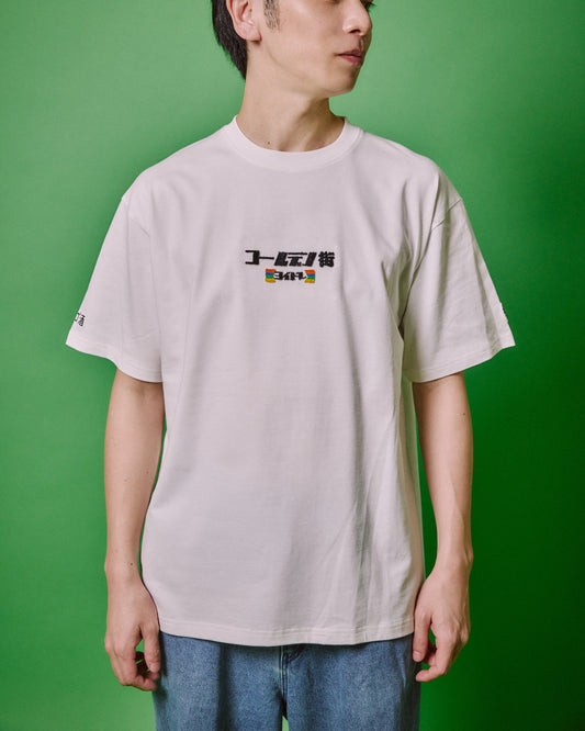 【YOIDORE】よいどれゴールデン街 TEE (825208)