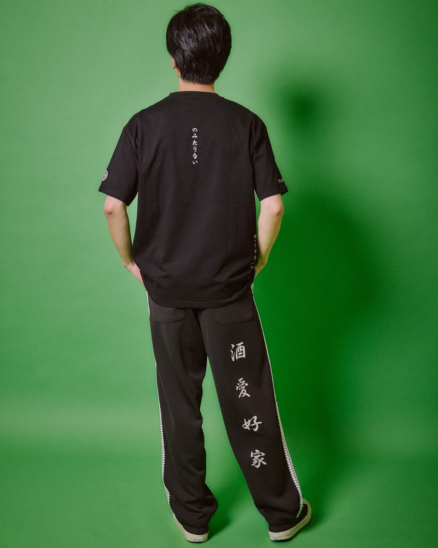 【YOIDORE】酒愛好家 ジャージパンツ(825218)