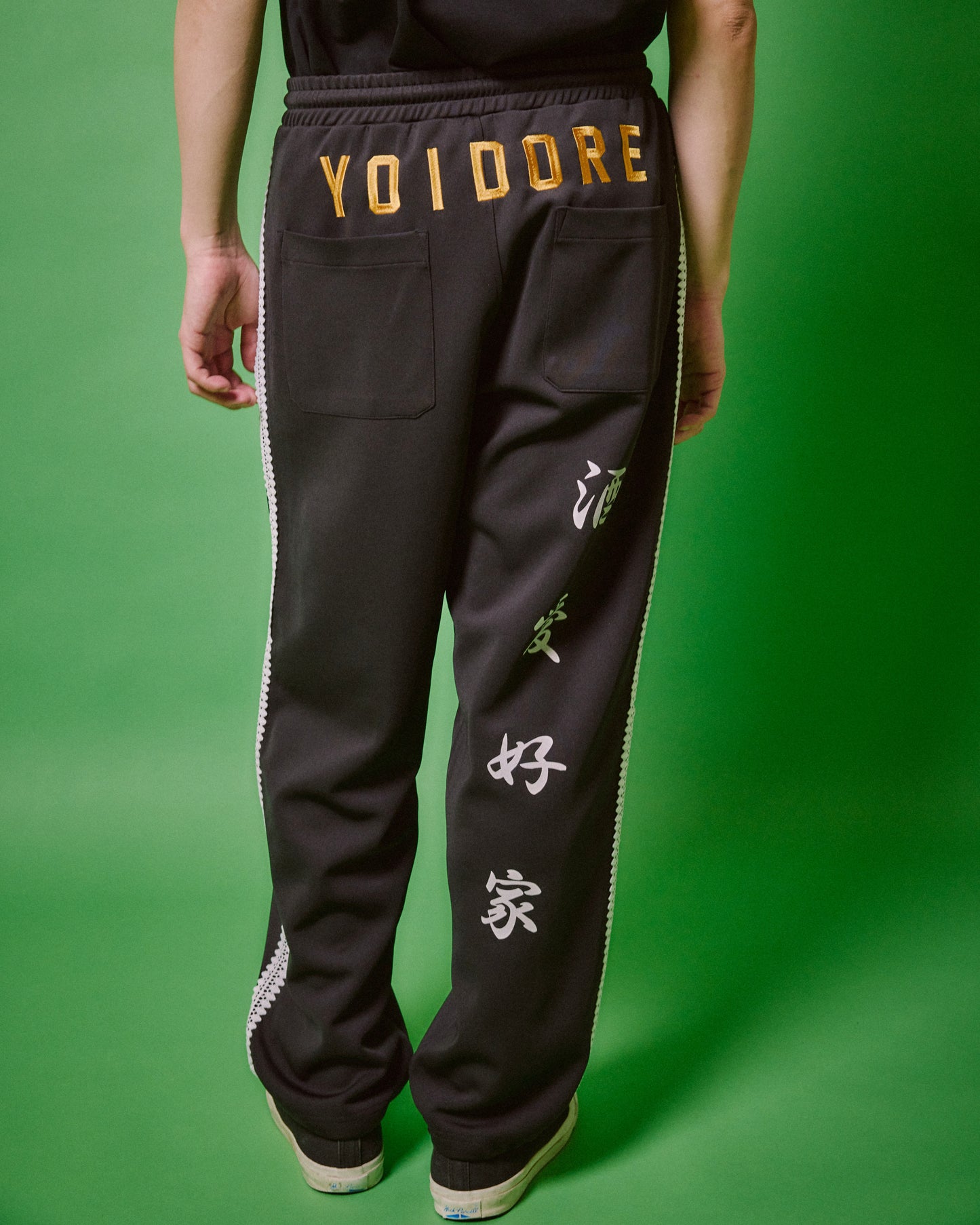 【YOIDORE】酒愛好家 ジャージパンツ(825218)