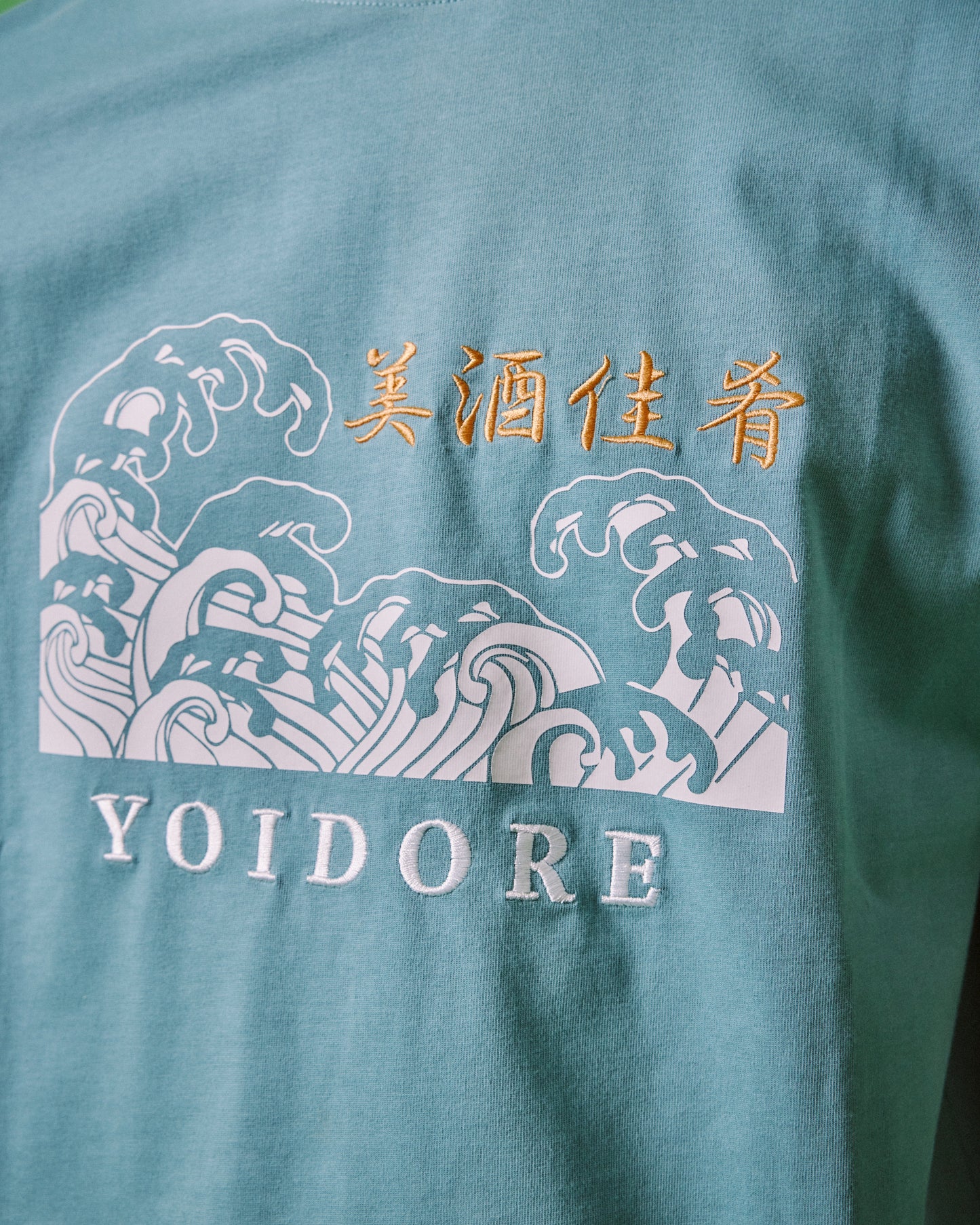 【YOIDORE】海鮮丼とビール TEE (825622)
