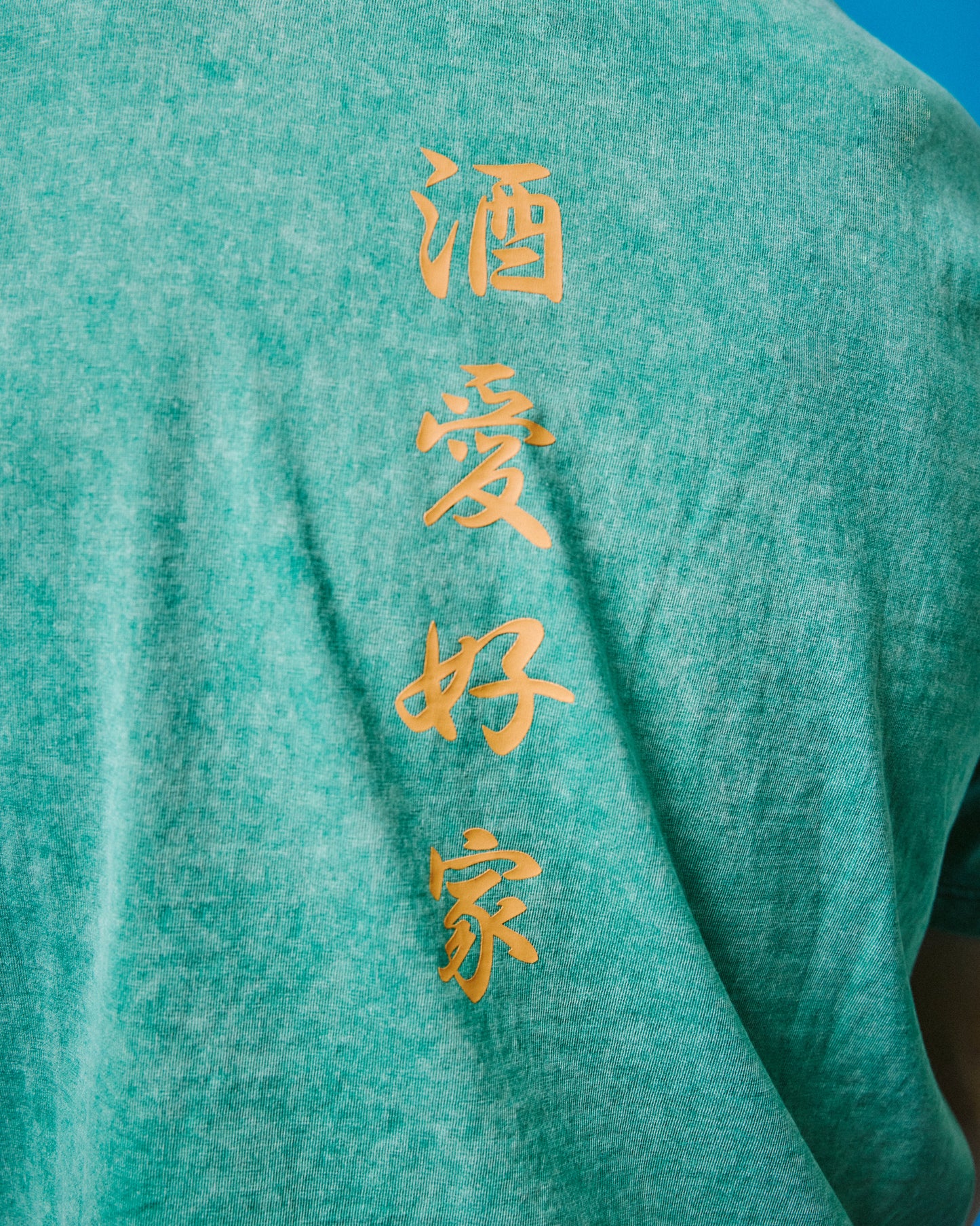 【YOIDORE】おあいそピグメント TEE (825710)