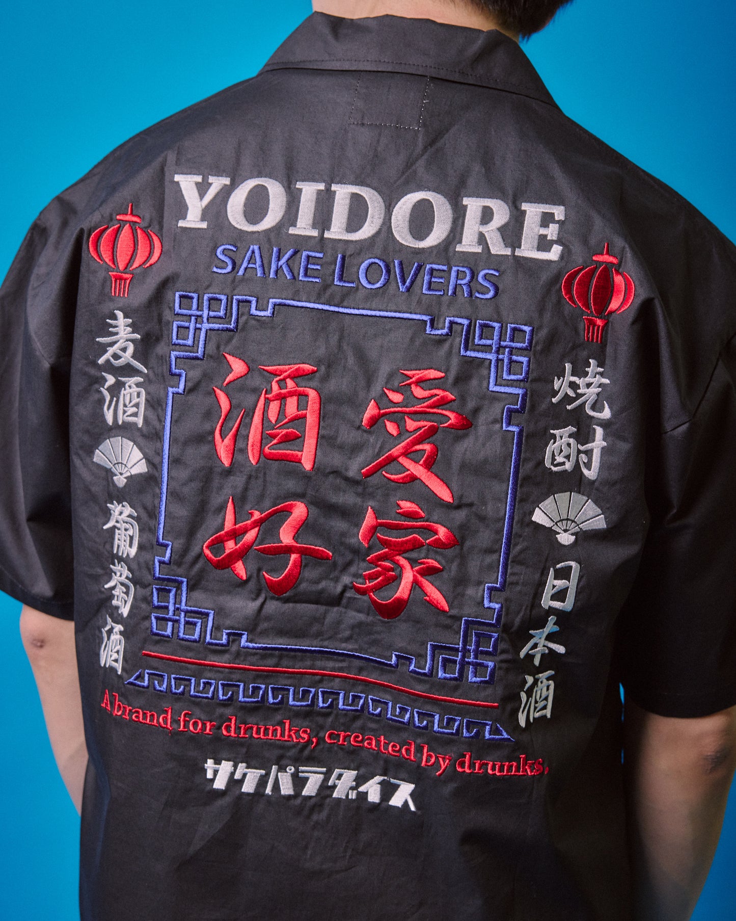 【YOIDORE】酒愛好家シャツ (825310)