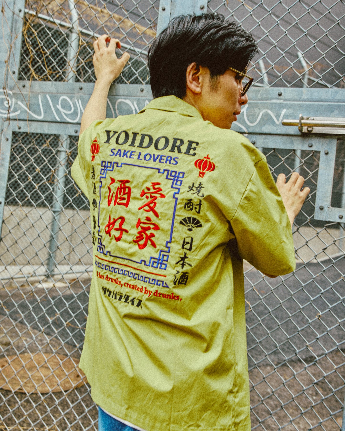 【YOIDORE】酒愛好家シャツ (825310)