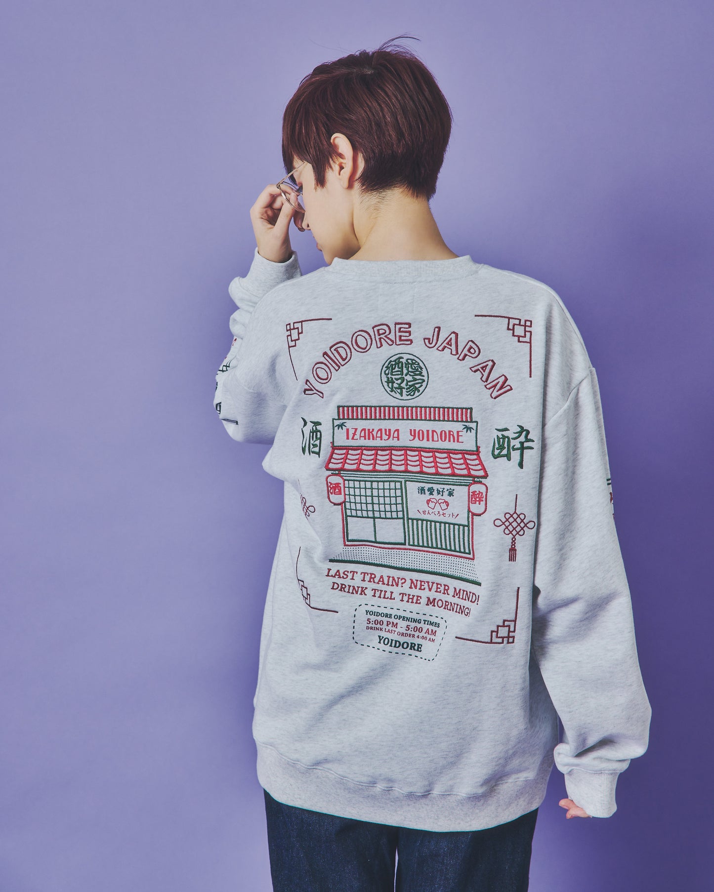 【YOIDORE】 居酒屋YOIDORE クルーネックスウェット (835209)