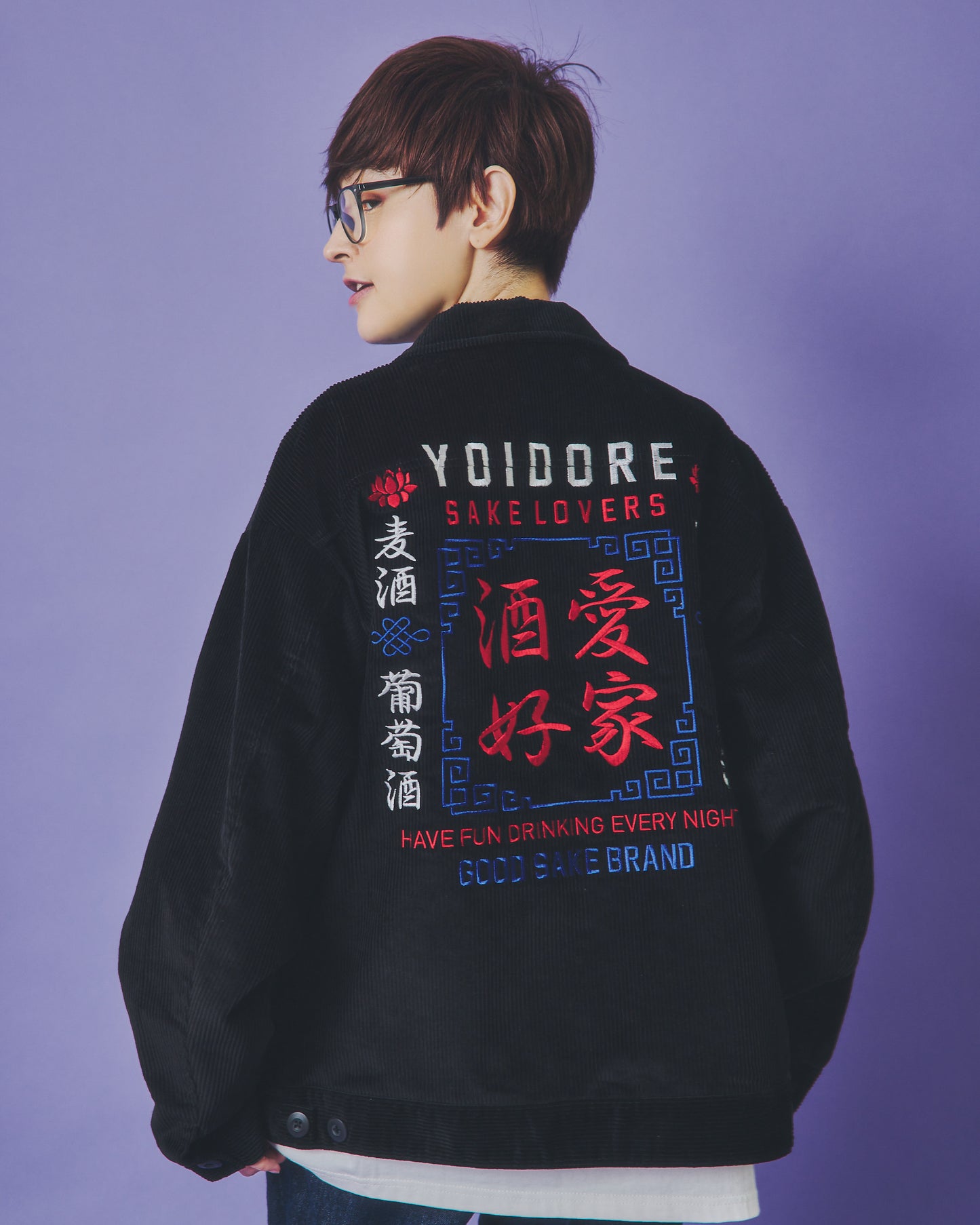 【YOIDORE】 酒愛好家 コーデュロイジャケット (835302)