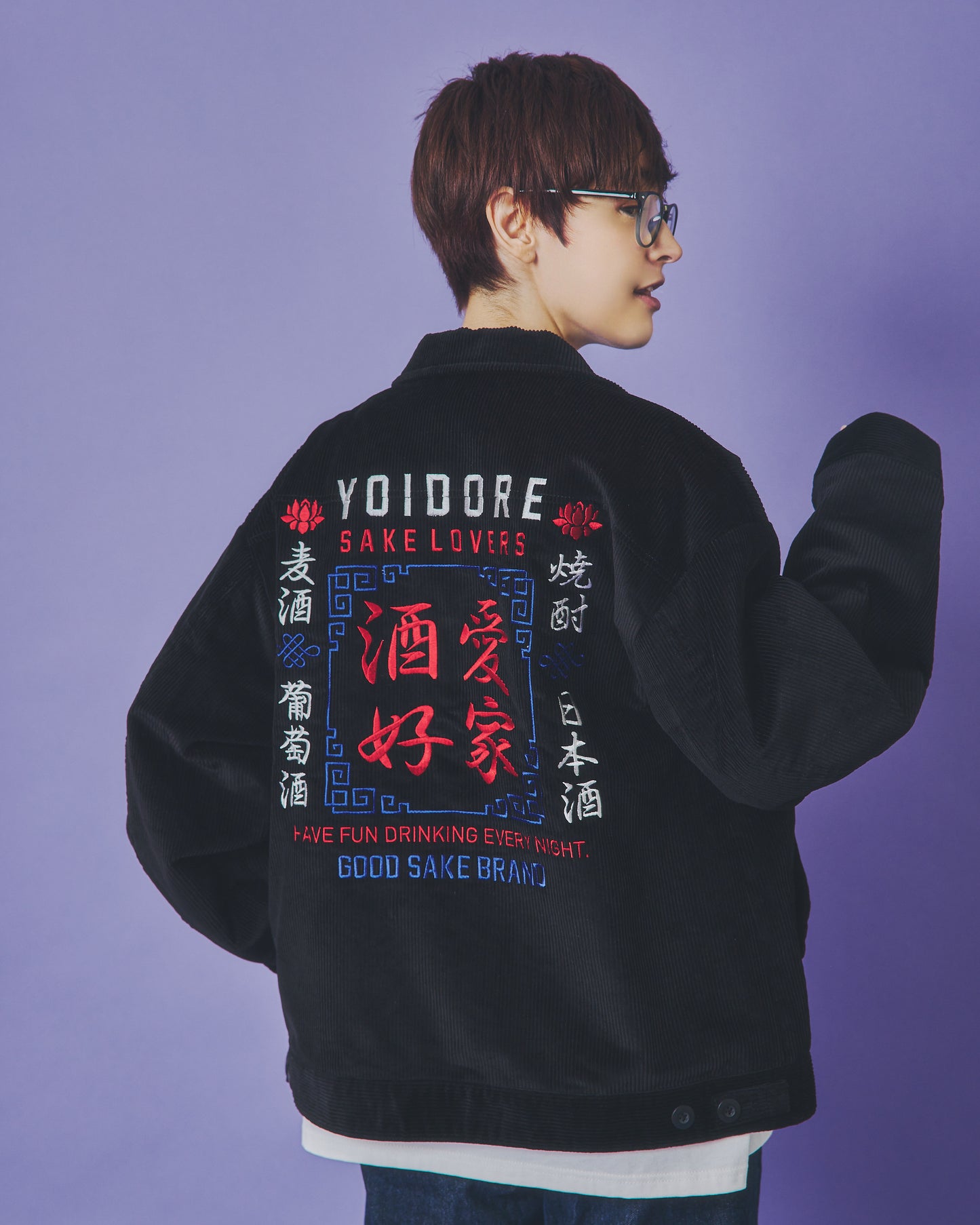 【YOIDORE】 酒愛好家 コーデュロイジャケット (835302)