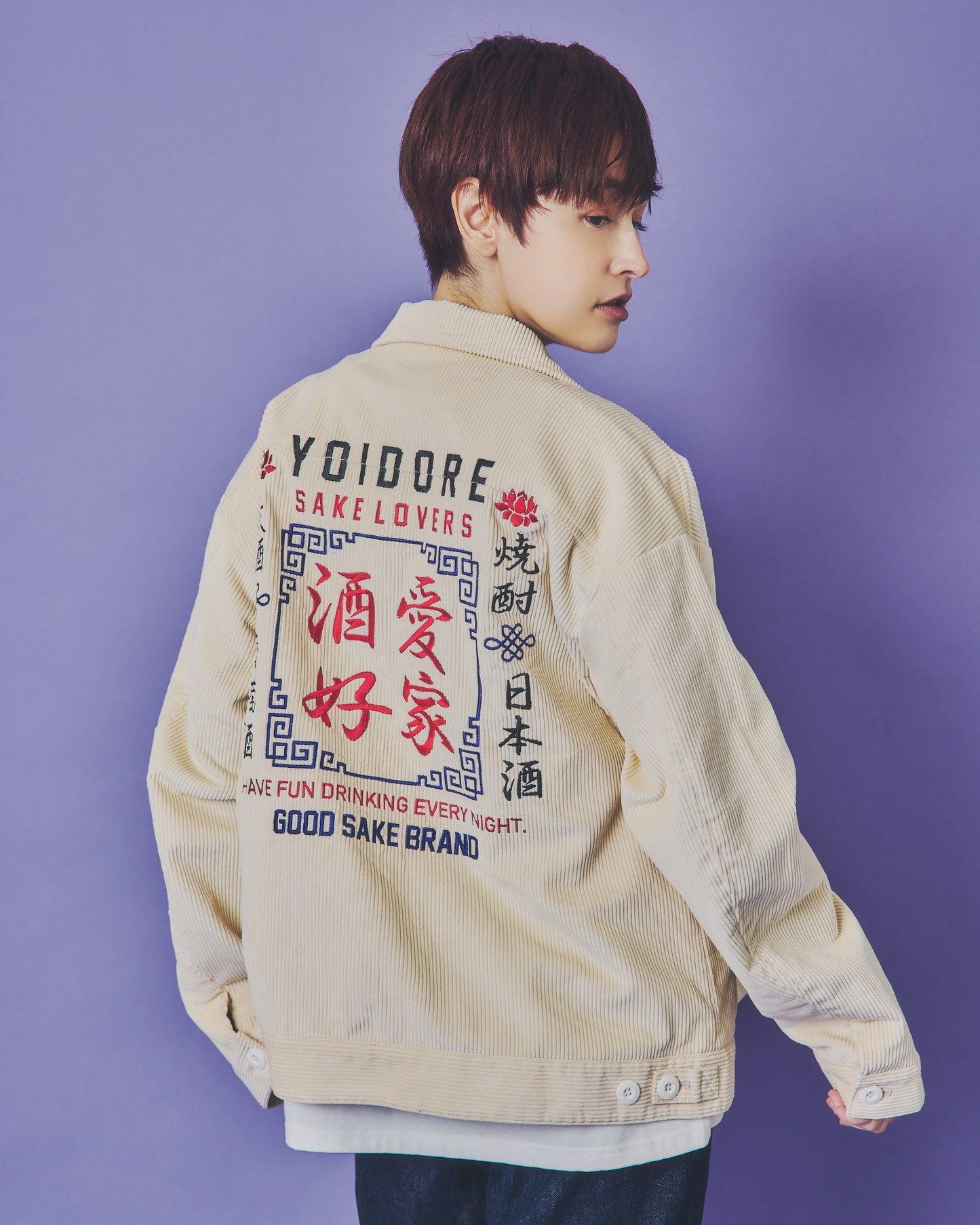【YOIDORE】 酒愛好家 コーデュロイジャケット (835302)