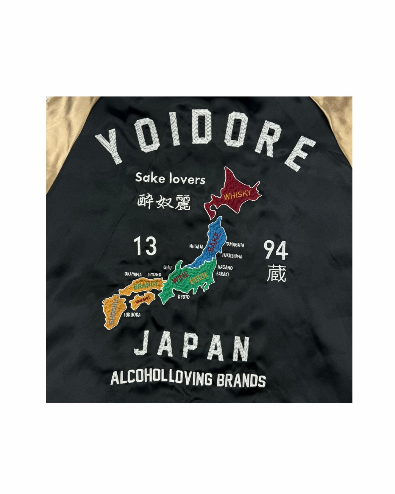 【YOIDORE】JAPANスーベニア リバーシブルスカジャン (815101)