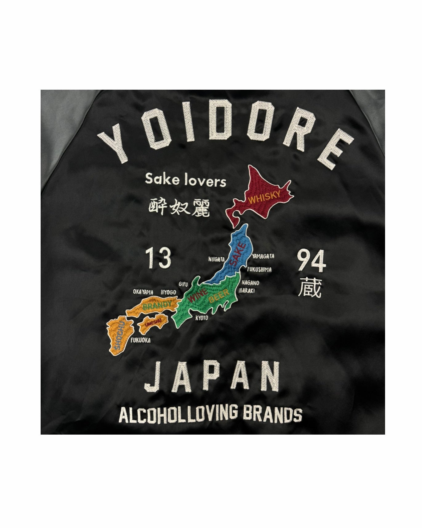 【YOIDORE】JAPANスーベニア リバーシブルスカジャン (815101)