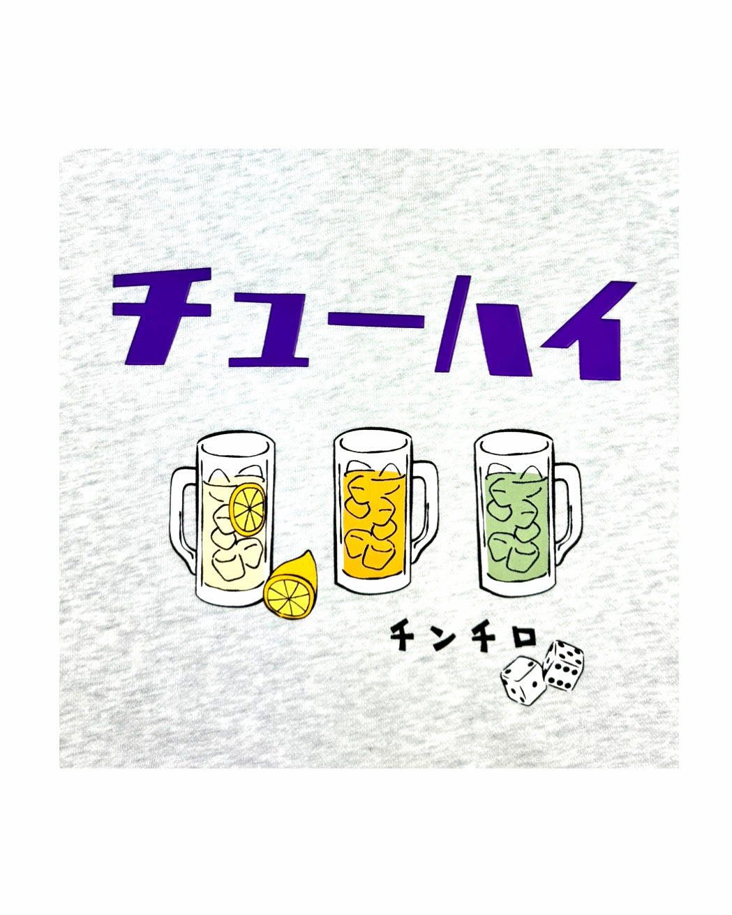 【YOIDORE】チューハイ パーカー (815205)