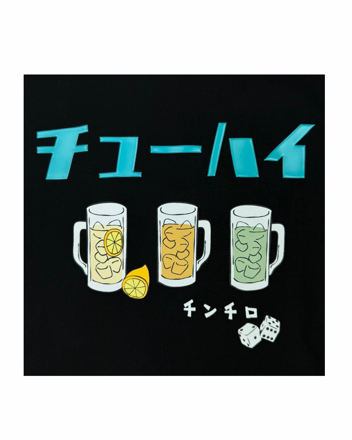 【YOIDORE】チューハイ パーカー (815205)