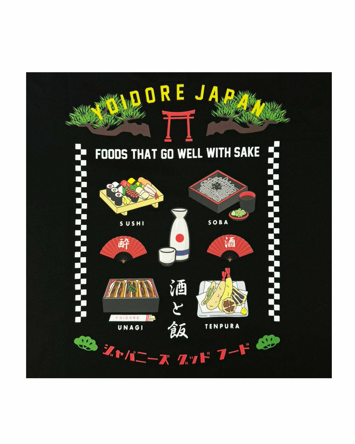 【YOIDORE】日本食と酒 TEE (815501)