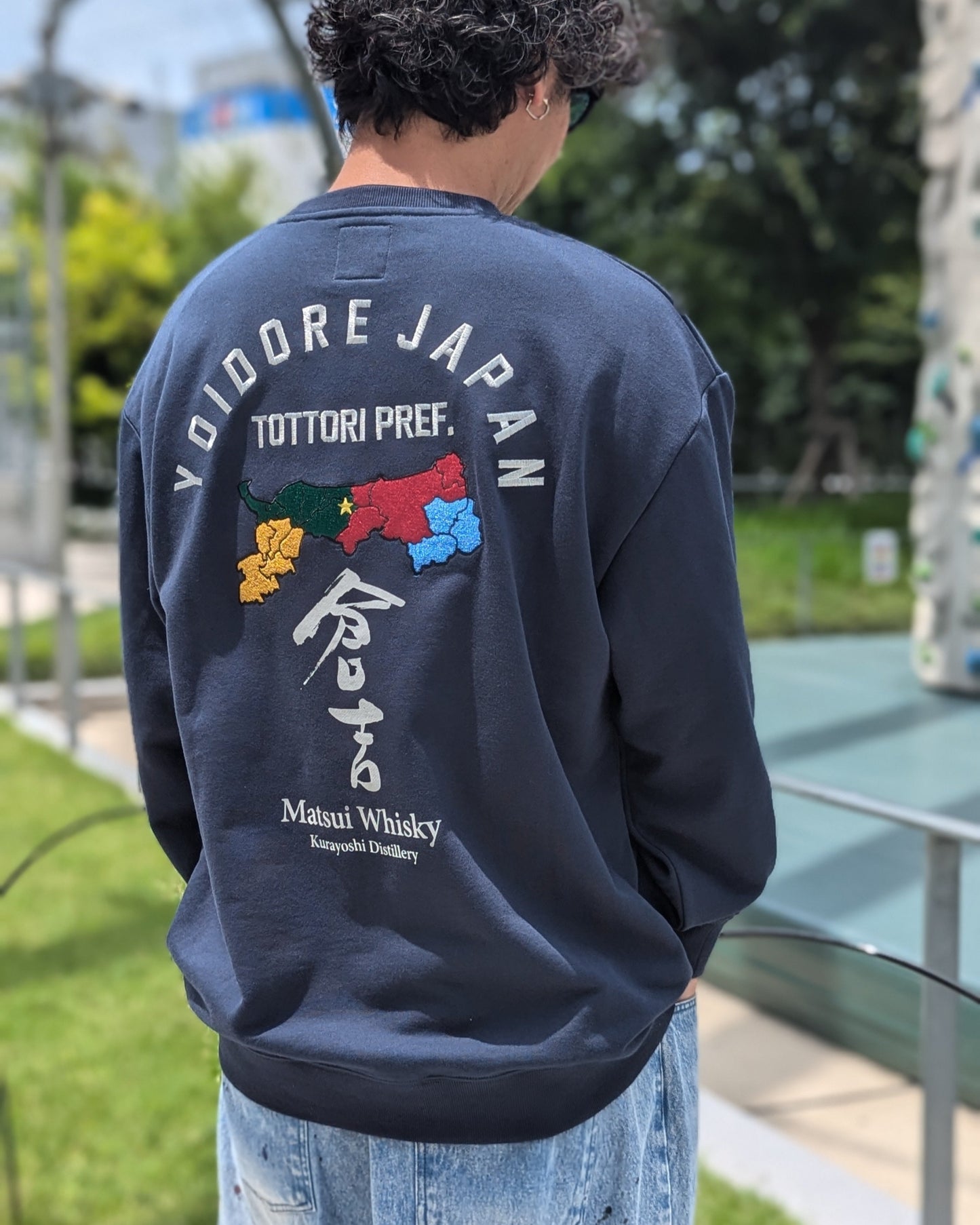 松井酒造 【倉吉】×【YOIDORE】 コラボ スーベニアスウェット(844506)
