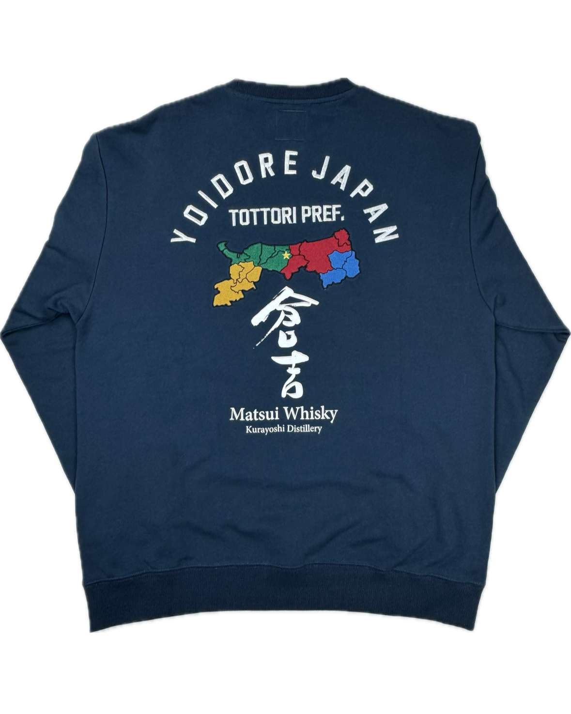 松井酒造 【倉吉】×【YOIDORE】 コラボ スーベニアスウェット(844506)