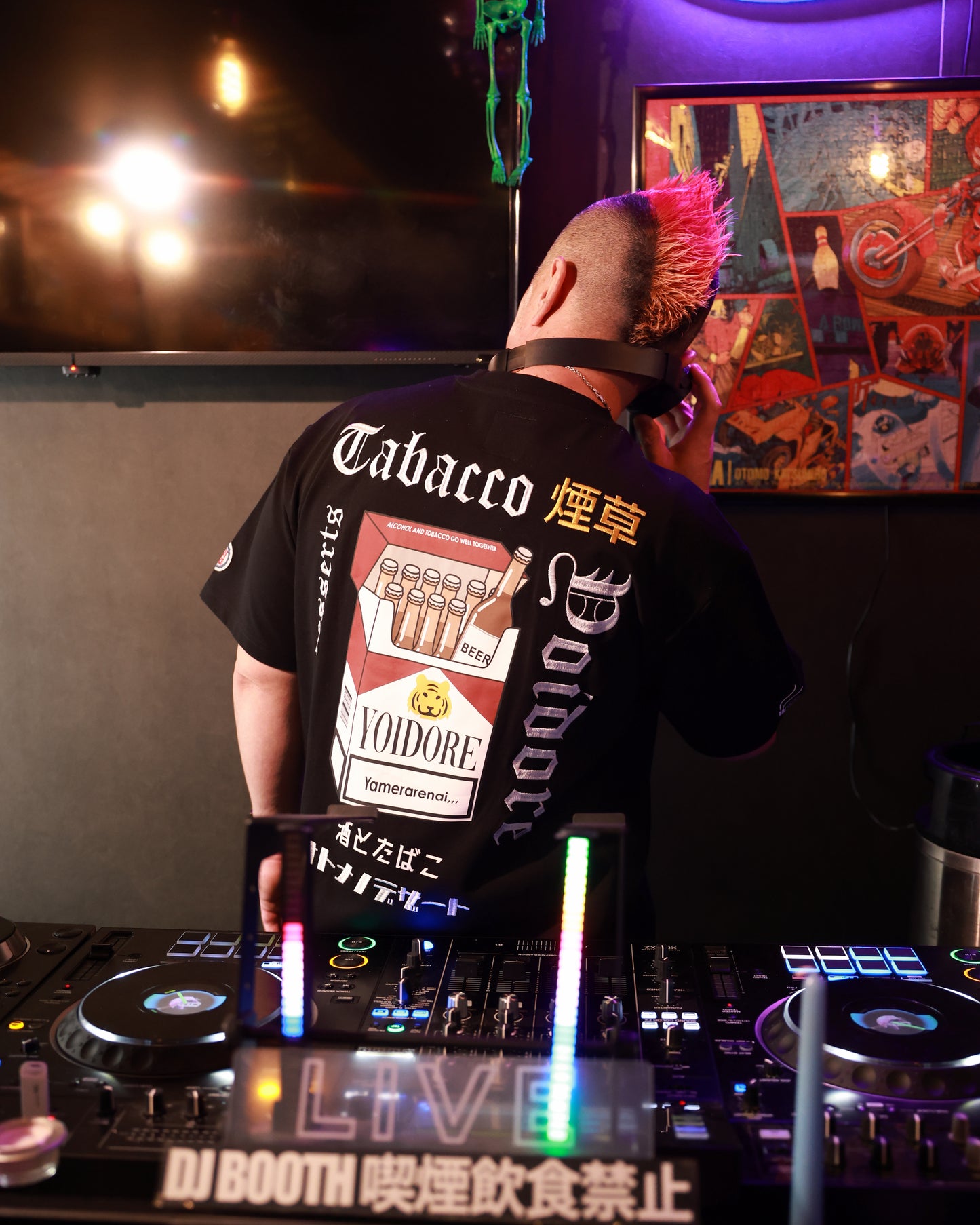 【YOIDORE】酒とタバコ TEE (825625)
