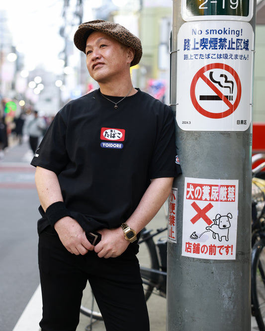 【YOIDORE】酒とタバコ TEE (825625)