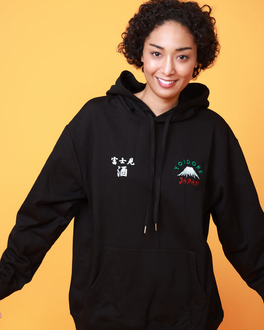 【YOIDORE】寿司 冨士見酒 パーカー (815510)