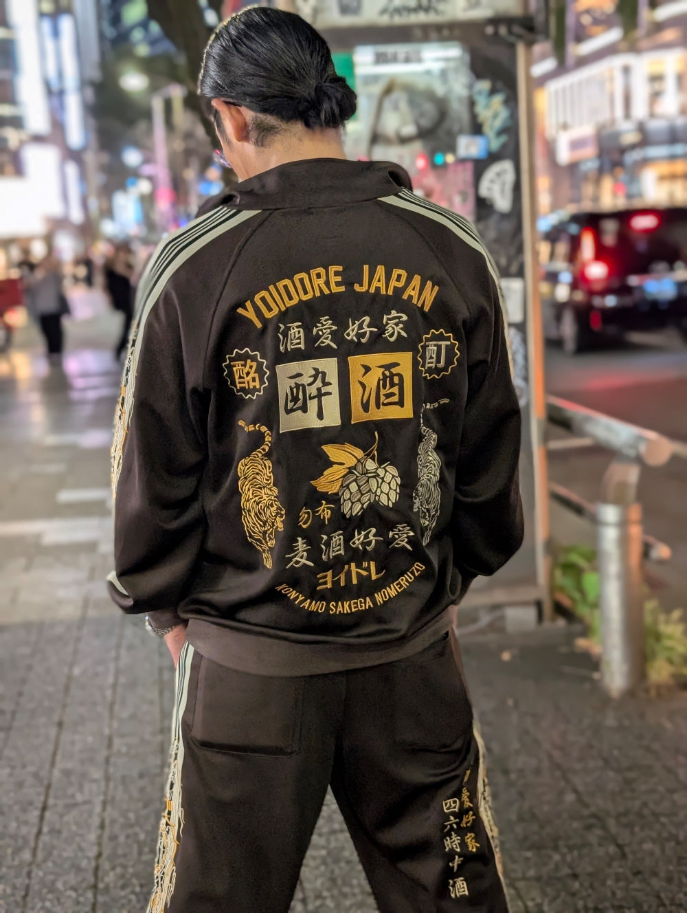 【YOIDORE】 酒愛好家 トラックジャケット (835215)