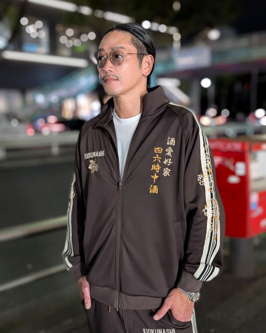 【YOIDORE】 酒愛好家 トラックジャケット (835215)