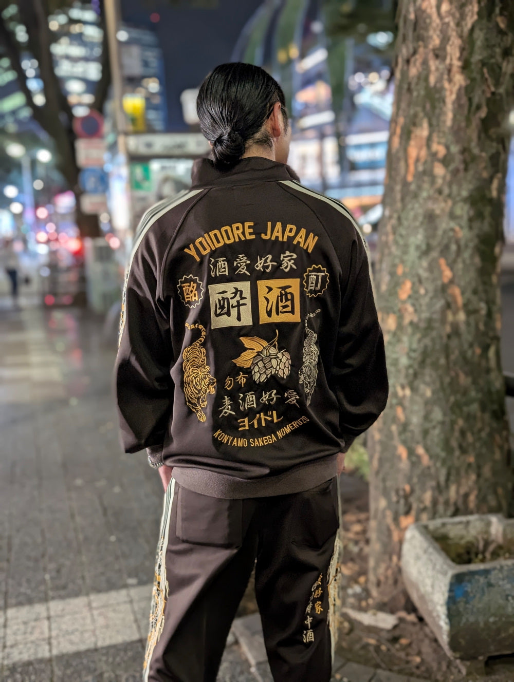 【YOIDORE】 酒愛好家 トラックジャケット (835215)