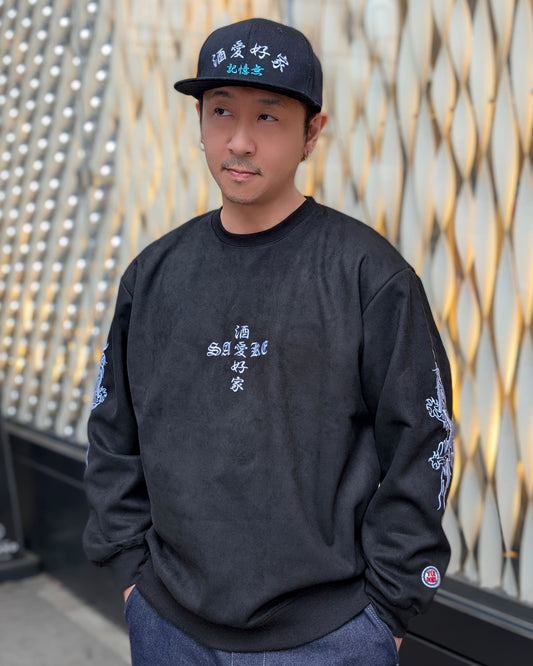 【YOIDORE】 酔虎と酔龍 スエードタッチ クルーネック (816608)