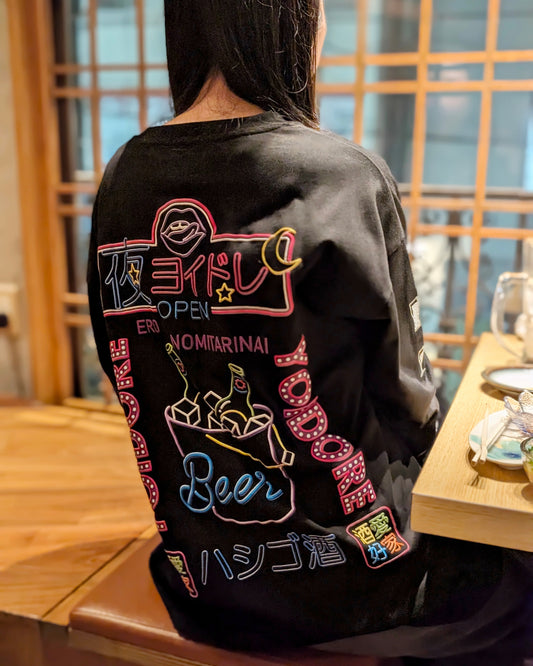 【YOIDORE】 ニューボトル ロンT (816502)