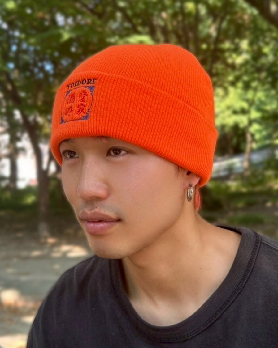 【YOIDORE】YOIDORE ニットCAP (835903)