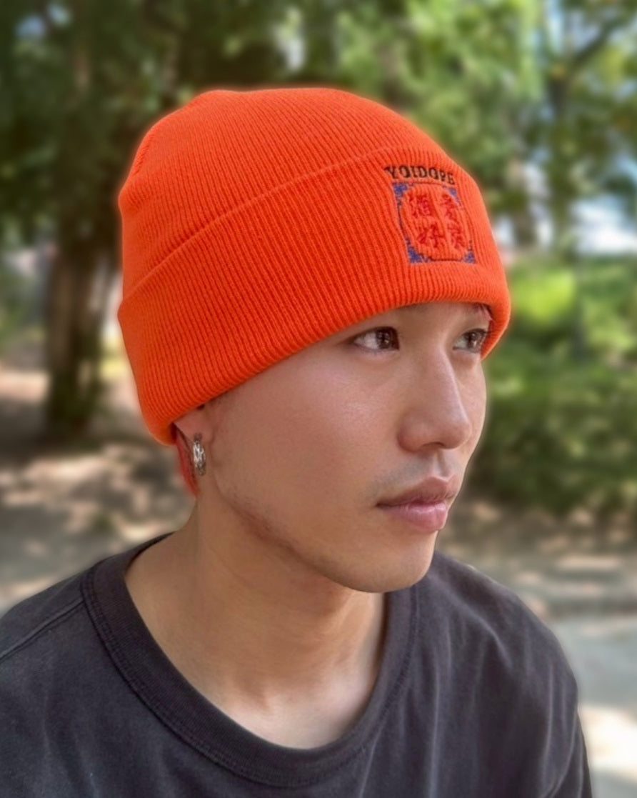 【YOIDORE】YOIDORE ニットCAP (835903)