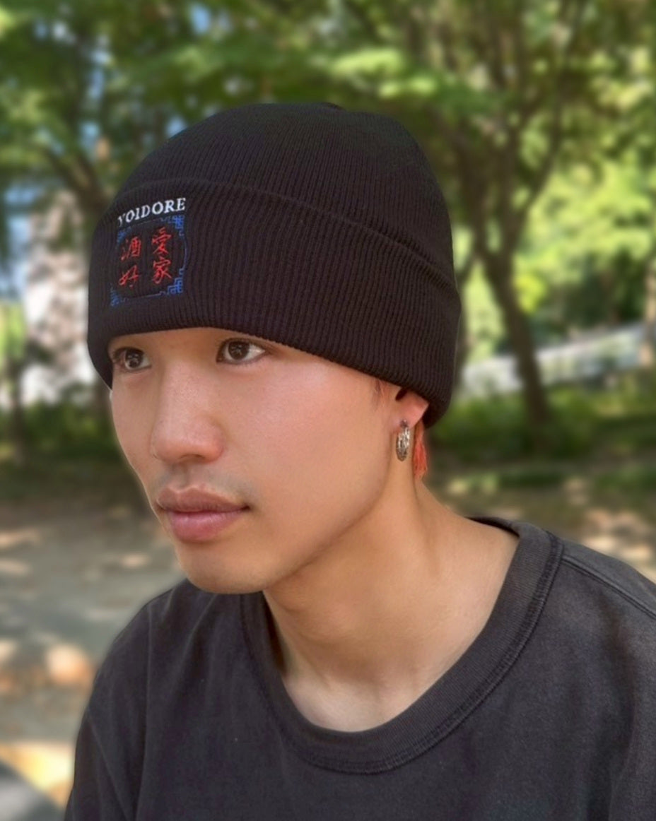 【YOIDORE】YOIDORE ニットCAP (835903)