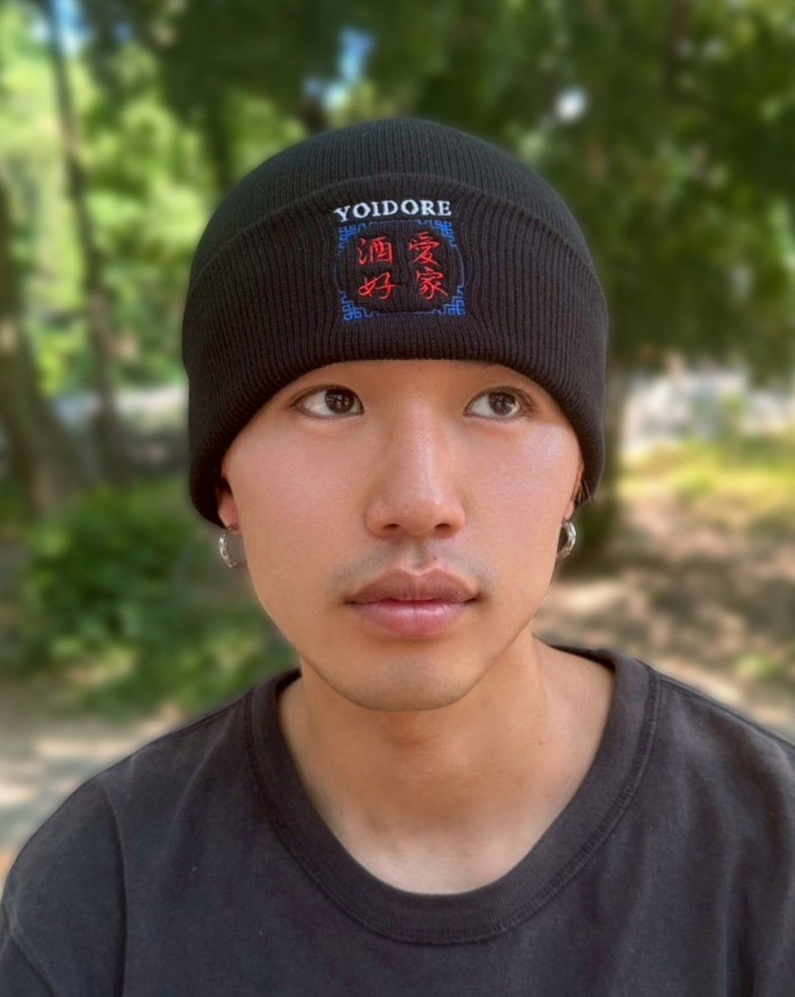 【YOIDORE】YOIDORE ニットCAP (835903)