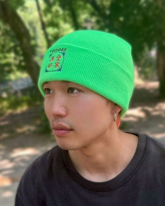 【YOIDORE】YOIDORE ニットCAP (835903)