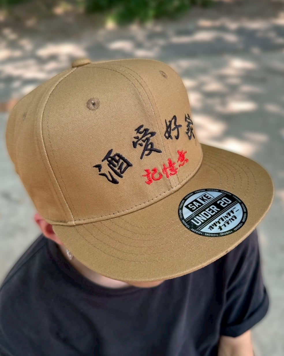 【YOIDORE】YOIDORE BB CAP (835901)