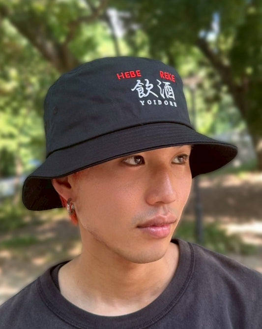 【YOIDORE】YOIDORE バケットハット (835902)