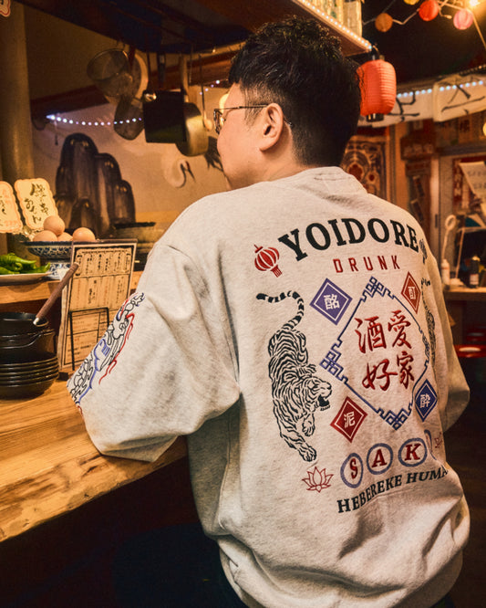 【YOIDORE】酒愛好家 クルーネックスウェット (836206)