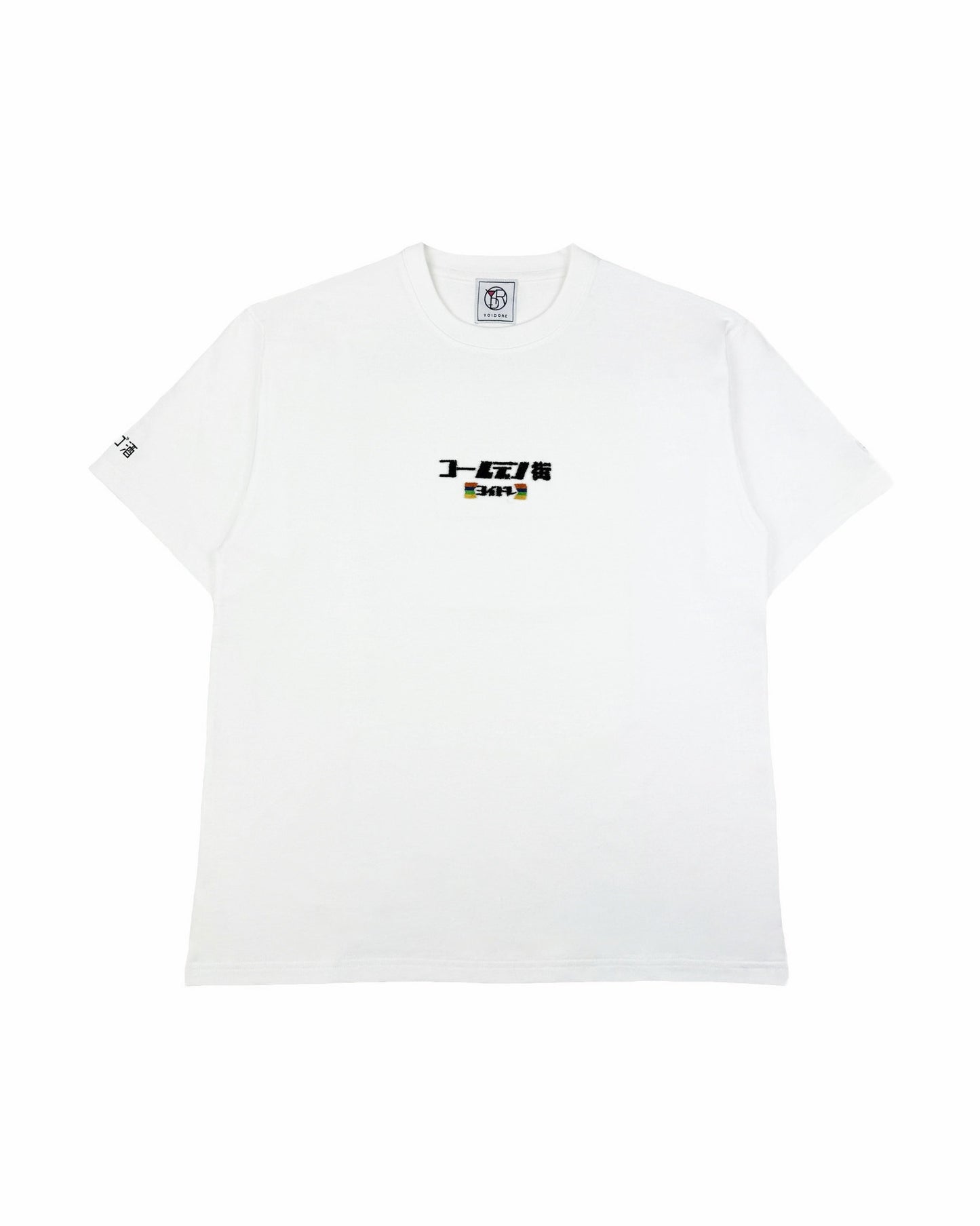 【YOIDORE】よいどれゴールデン街 TEE (825208)