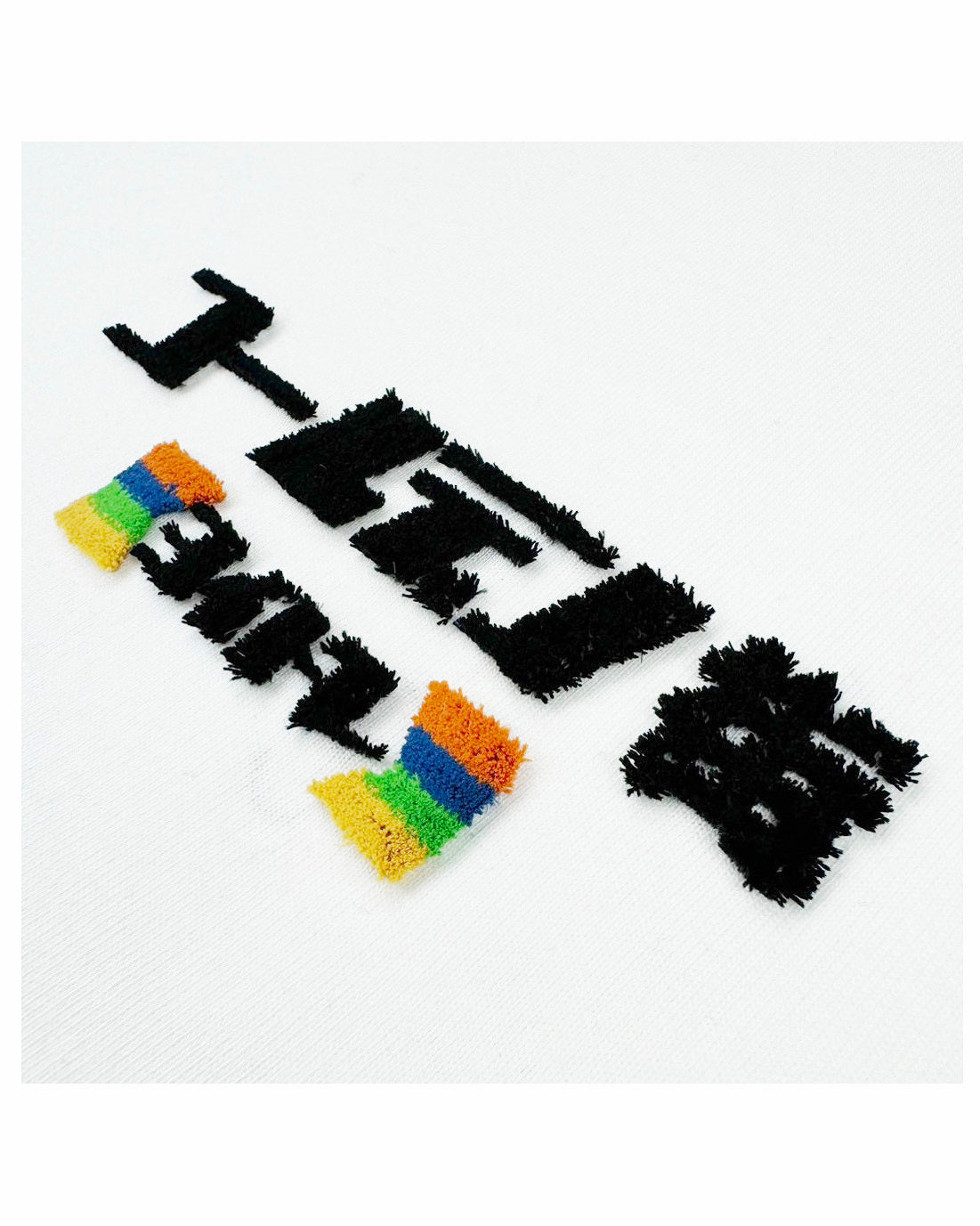 【YOIDORE】よいどれゴールデン街 TEE (825208)