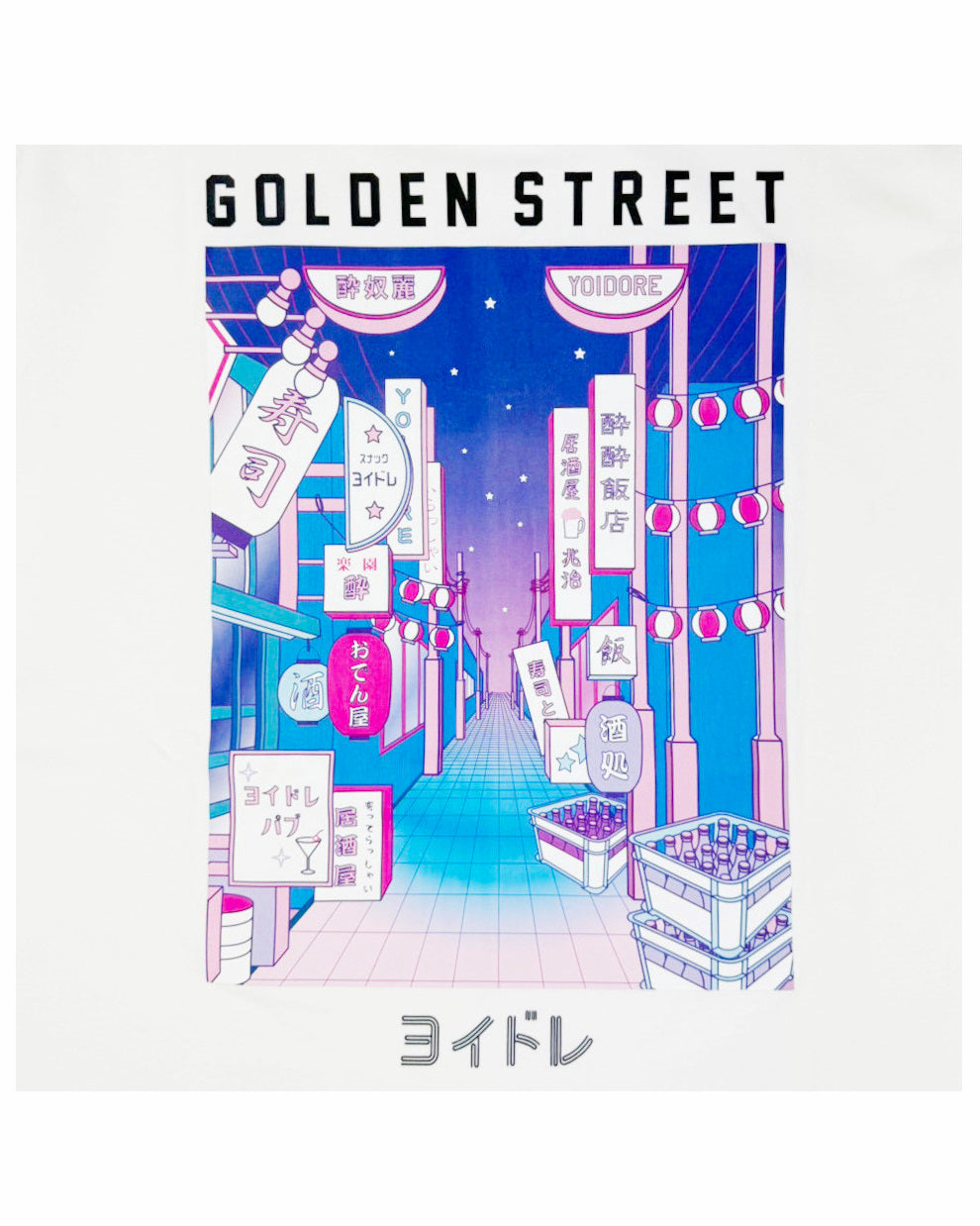 【YOIDORE】よいどれゴールデン街 TEE (825208)