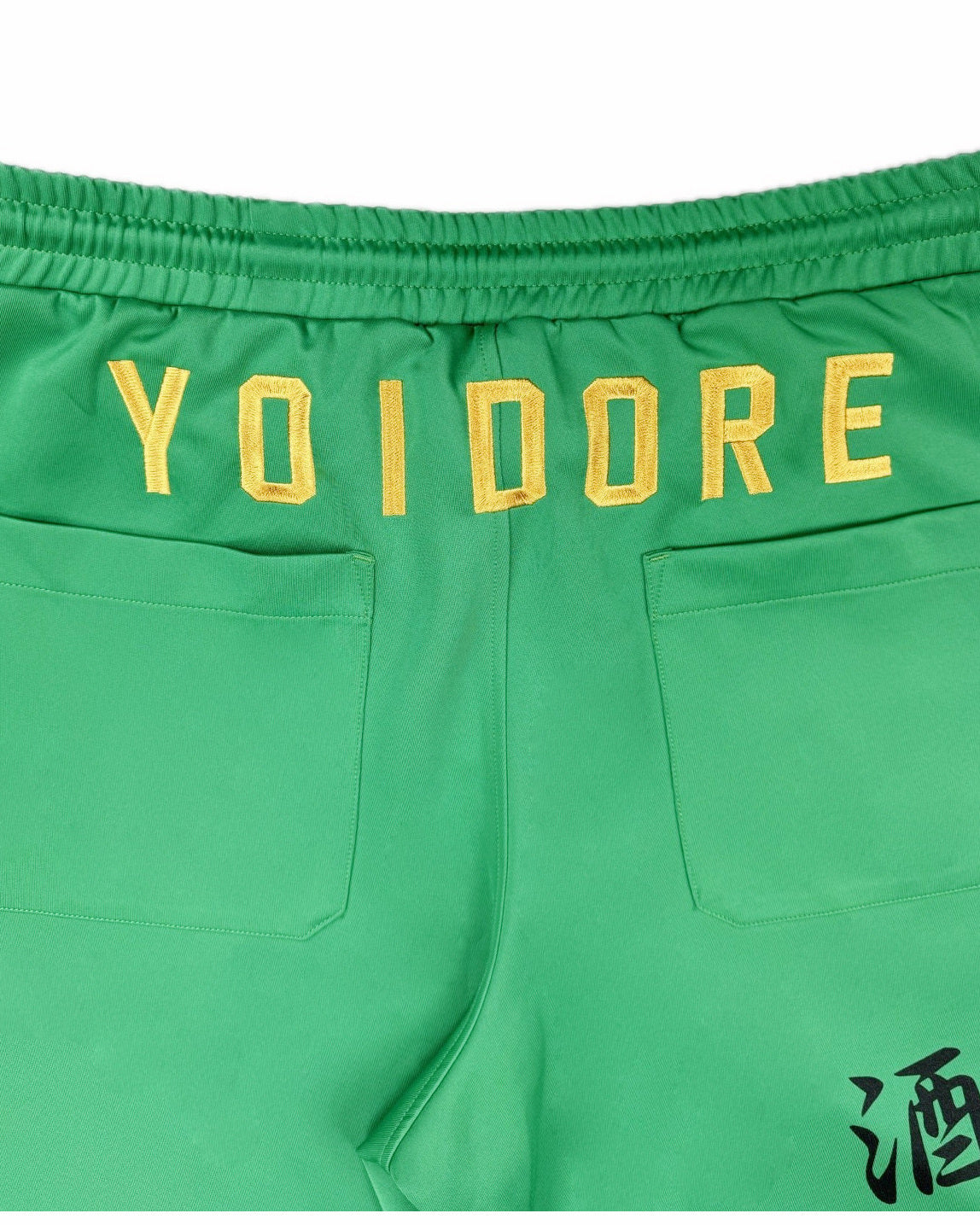 【YOIDORE】酒愛好家 ジャージパンツ(825218)