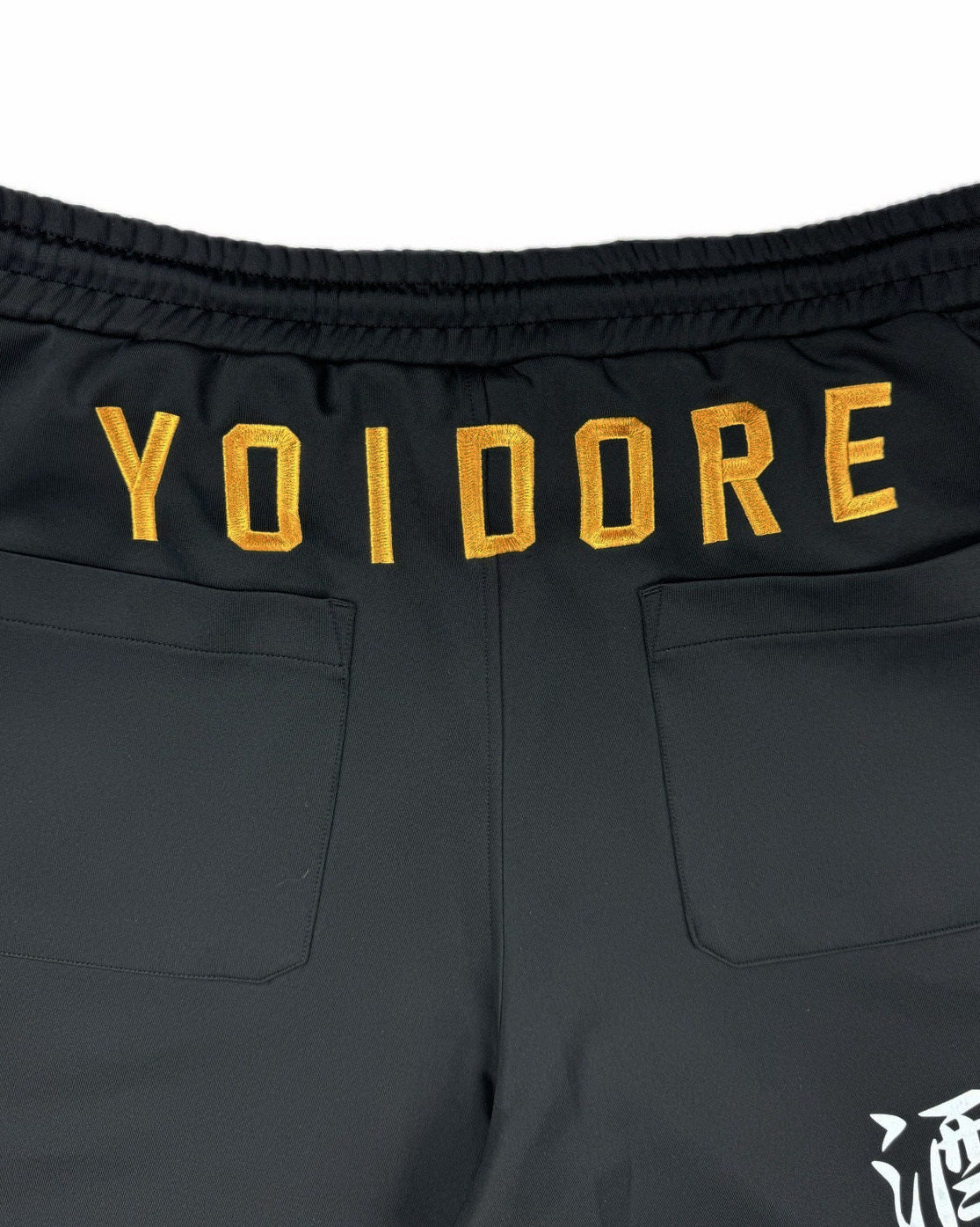 【YOIDORE】酒愛好家 ジャージパンツ(825218)