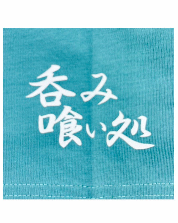 【YOIDORE】海鮮丼とビール TEE (825622)