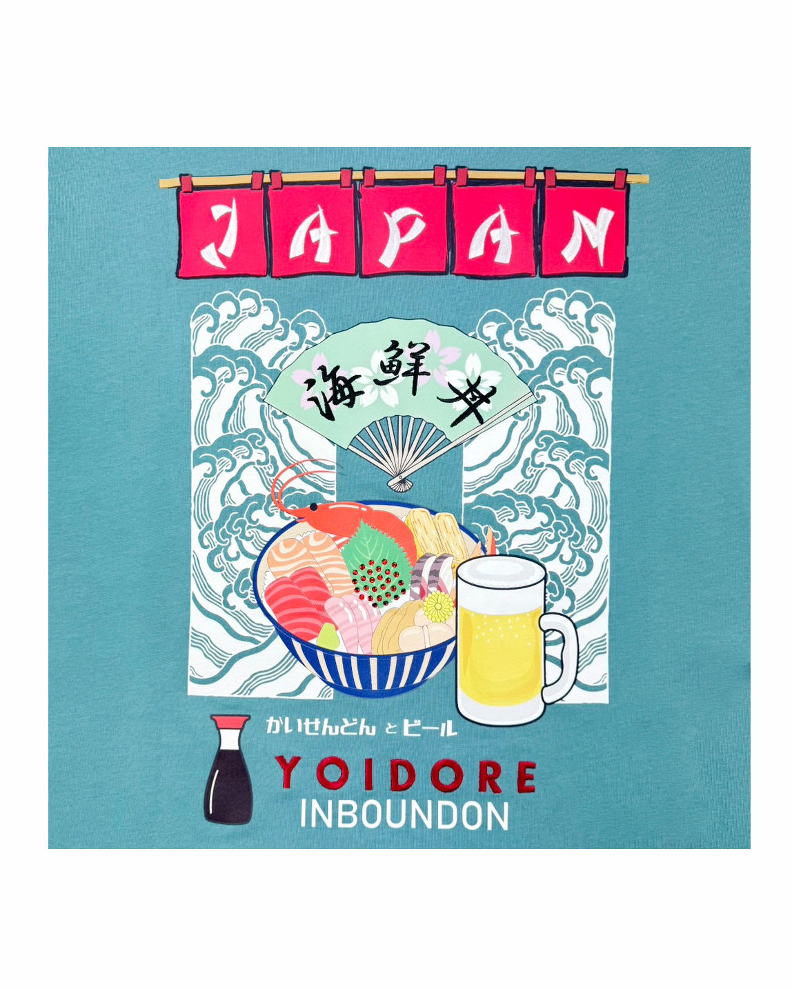 【YOIDORE】海鮮丼とビール TEE (825622)