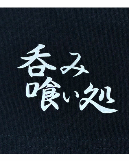 【YOIDORE】海鮮丼とビール TEE (825622)
