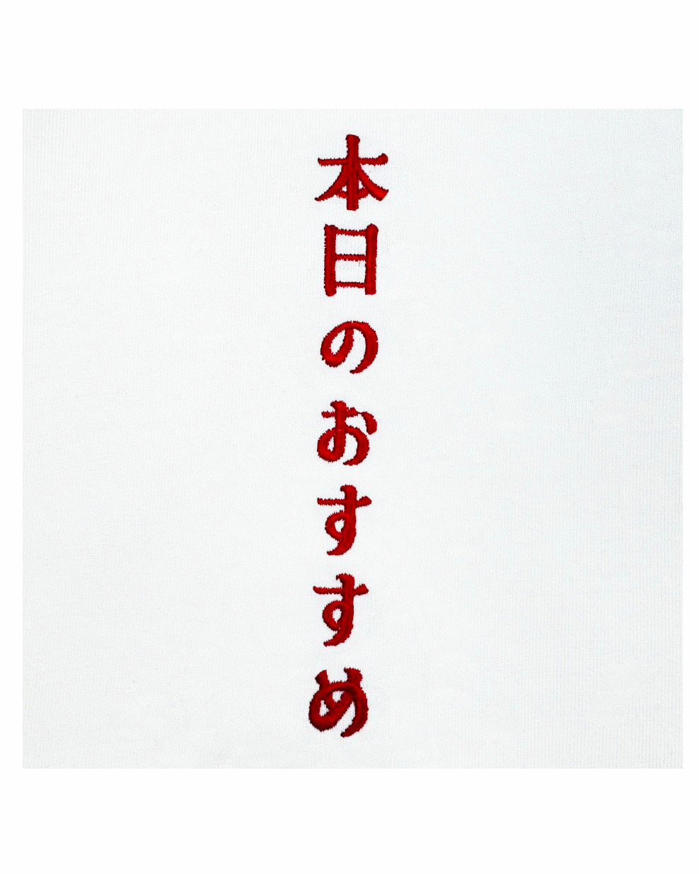 【YOIDORE】×【東京スシダラケ】 コラボ TEE (825627)