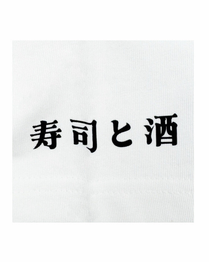 【YOIDORE】×【東京スシダラケ】 コラボ TEE (825627)