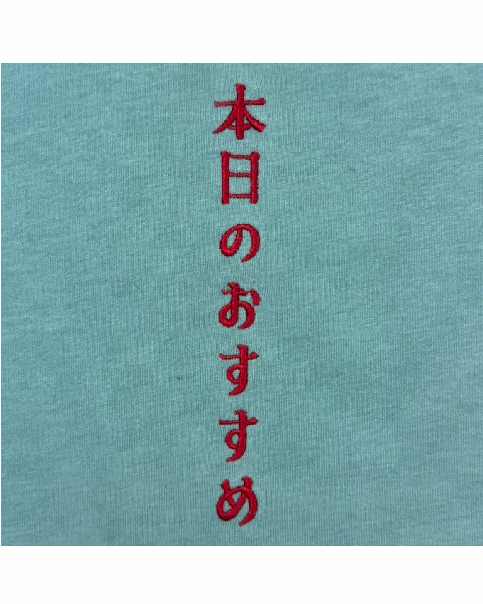【YOIDORE】×【東京スシダラケ】 コラボ TEE (825627)
