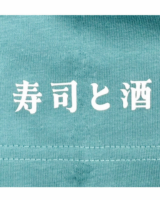 【YOIDORE】×【東京スシダラケ】 コラボ TEE (825627)
