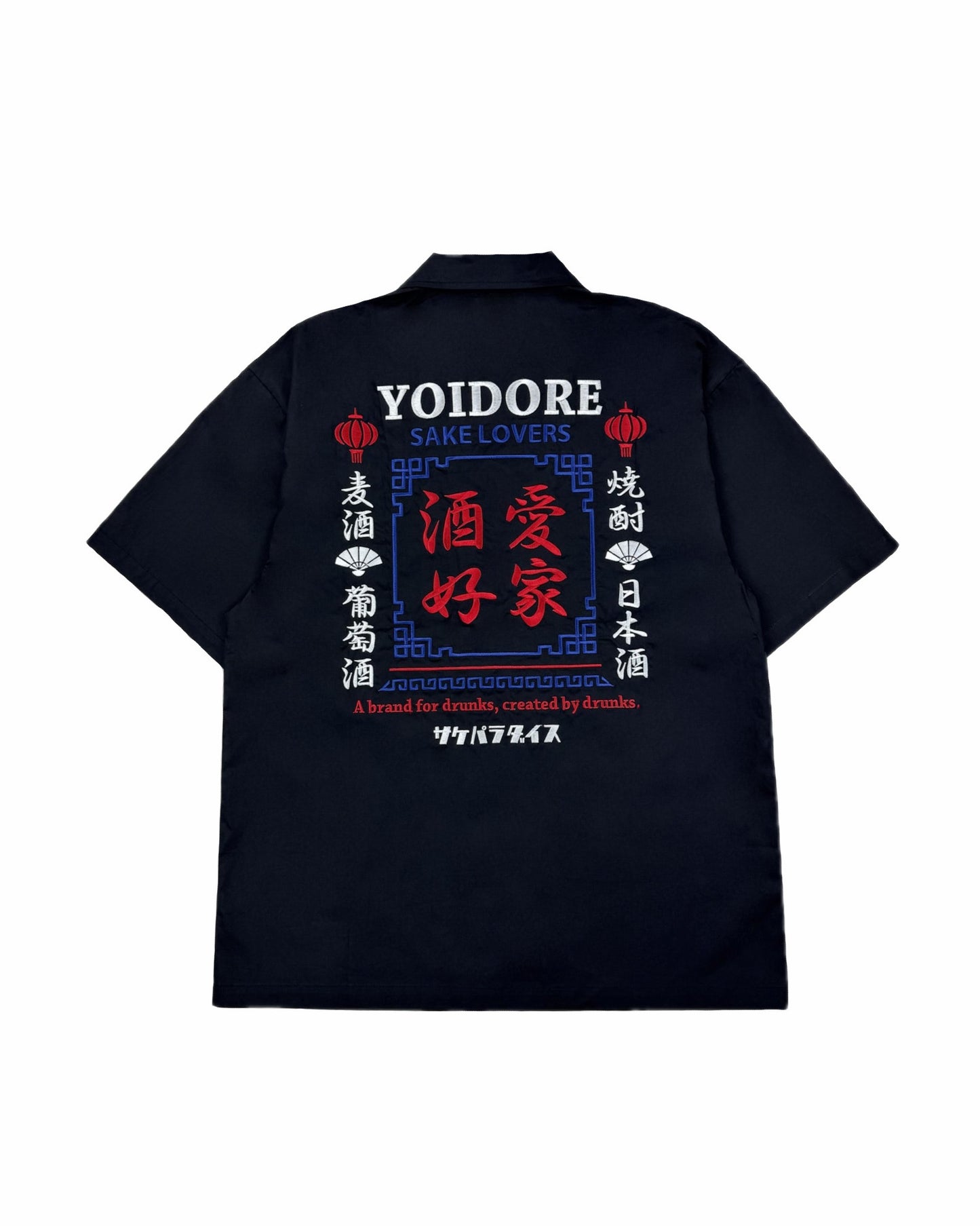 【YOIDORE】酒愛好家シャツ (825310)