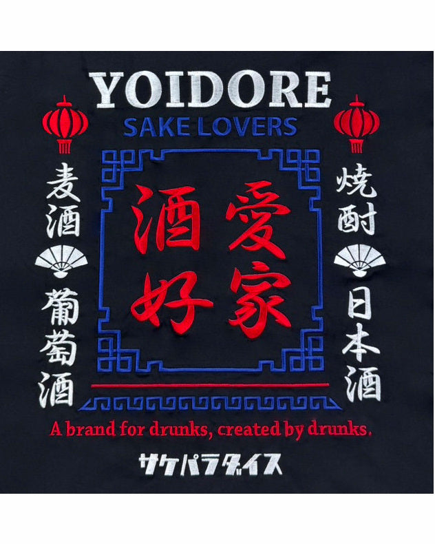 【YOIDORE】酒愛好家シャツ (825310)