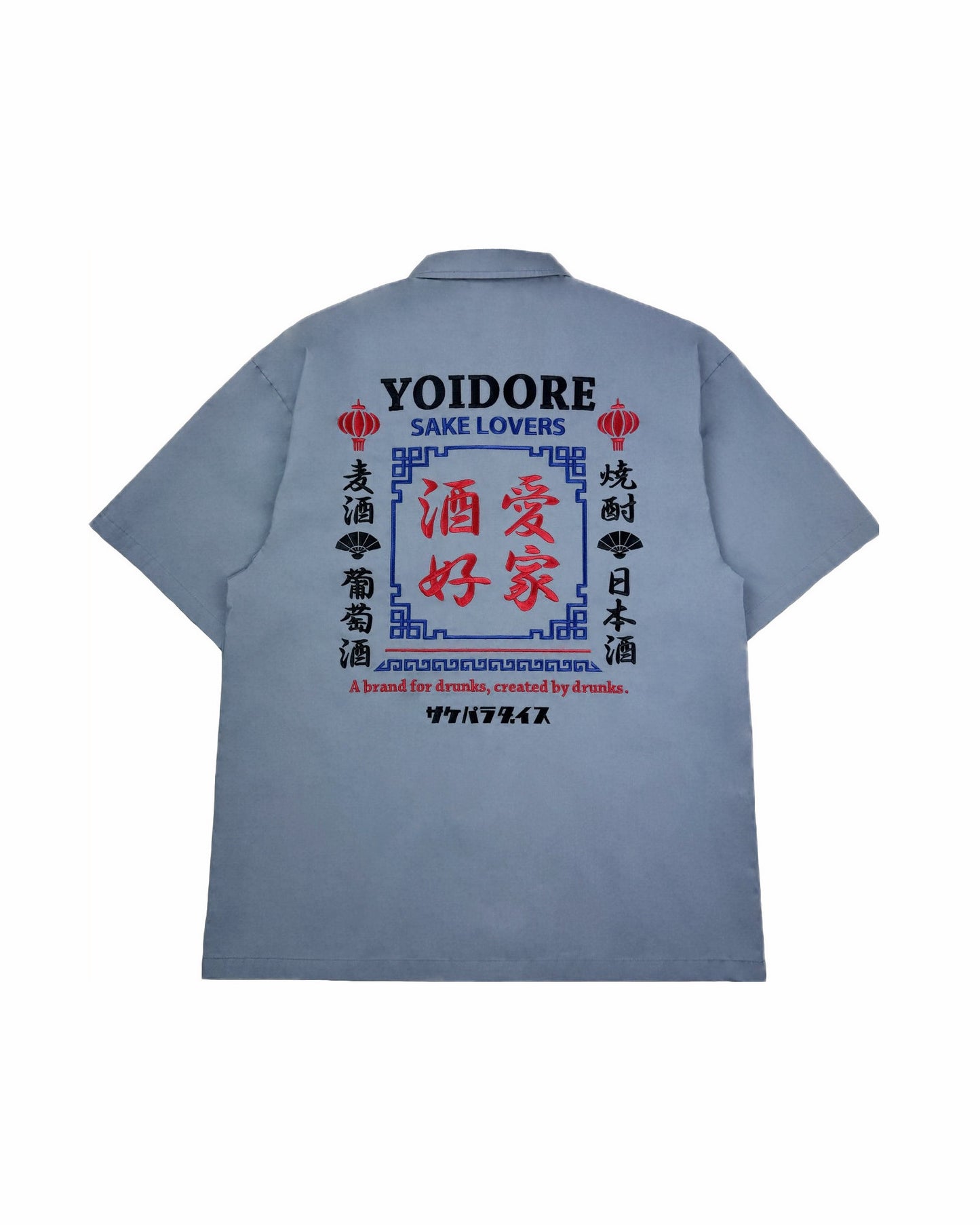 【YOIDORE】酒愛好家シャツ (825310)